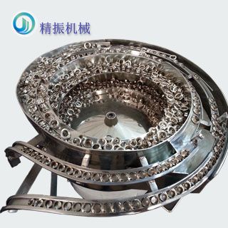 雙軌杯蓋自動(dòng)裝置振動(dòng)盤