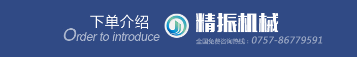 精振詳情頁0908_08.jpg