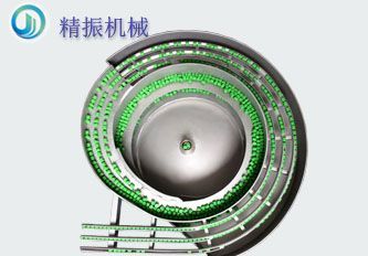 滾柱膠件振動盤