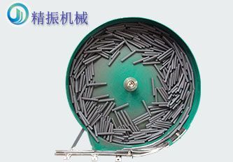 磁棒振動(dòng)盤