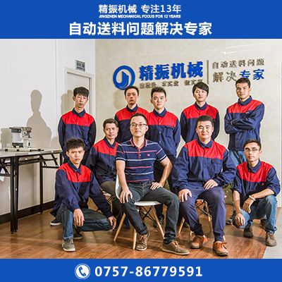 醫(yī)藥瓶內塞蓋振動盤