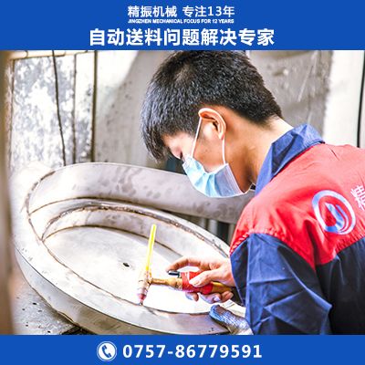 軸套振動(dòng)盤自動(dòng)上料機(jī)