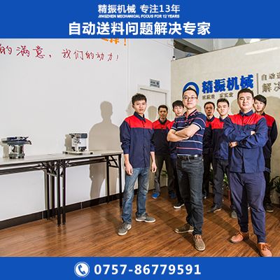 Y形圈振動(dòng)盤(pán)