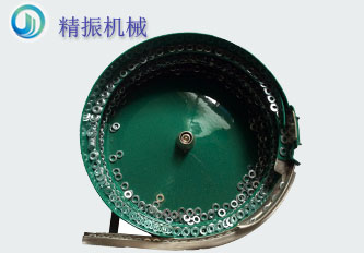 緊固件行業震動盤-墊片螺絲自動上料振動盤視頻